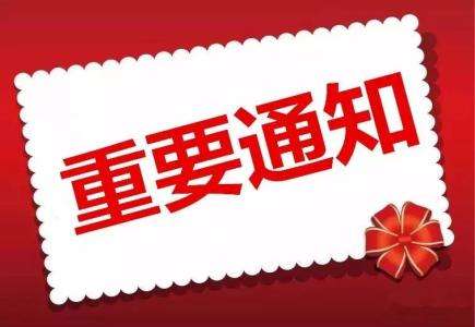 重要通知：美森源木業為滿足新老客戶需求，推出以下新品！